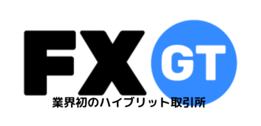 【海外FX】FXGT　ハイブリッド口座